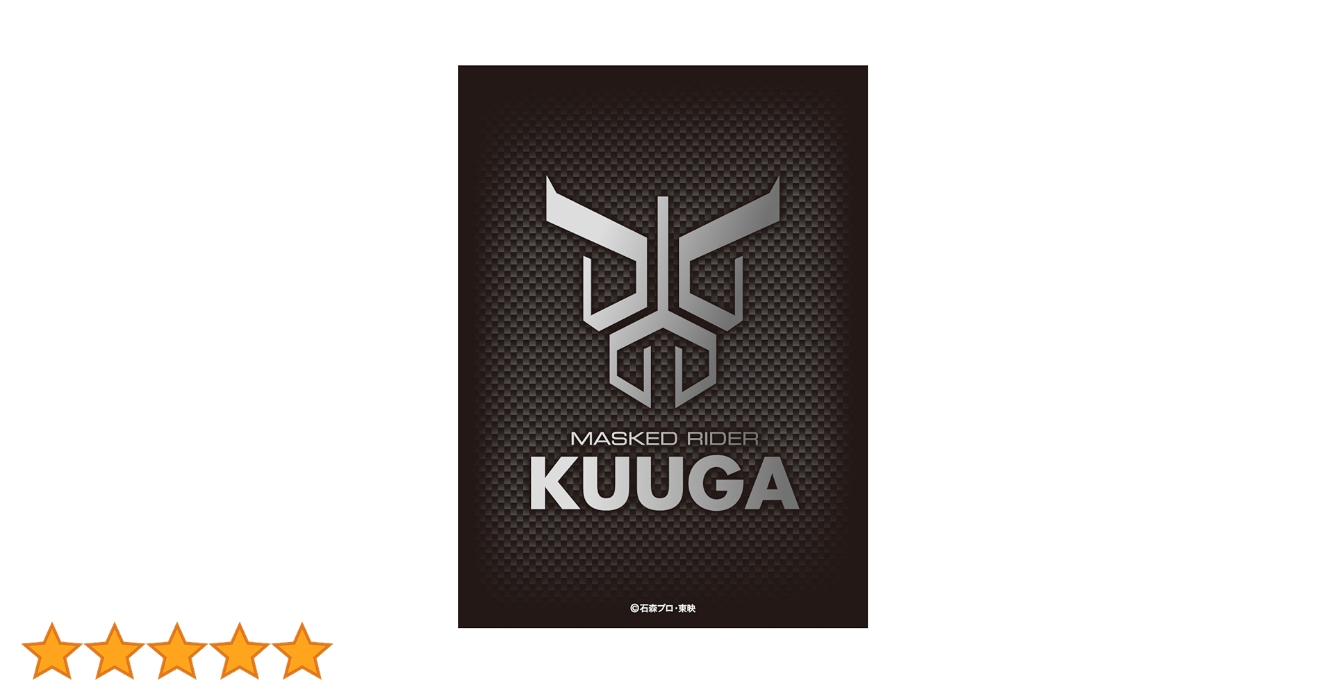 Amazon.co.jp: キャラクタースリーブ 『仮面ライダークウガ